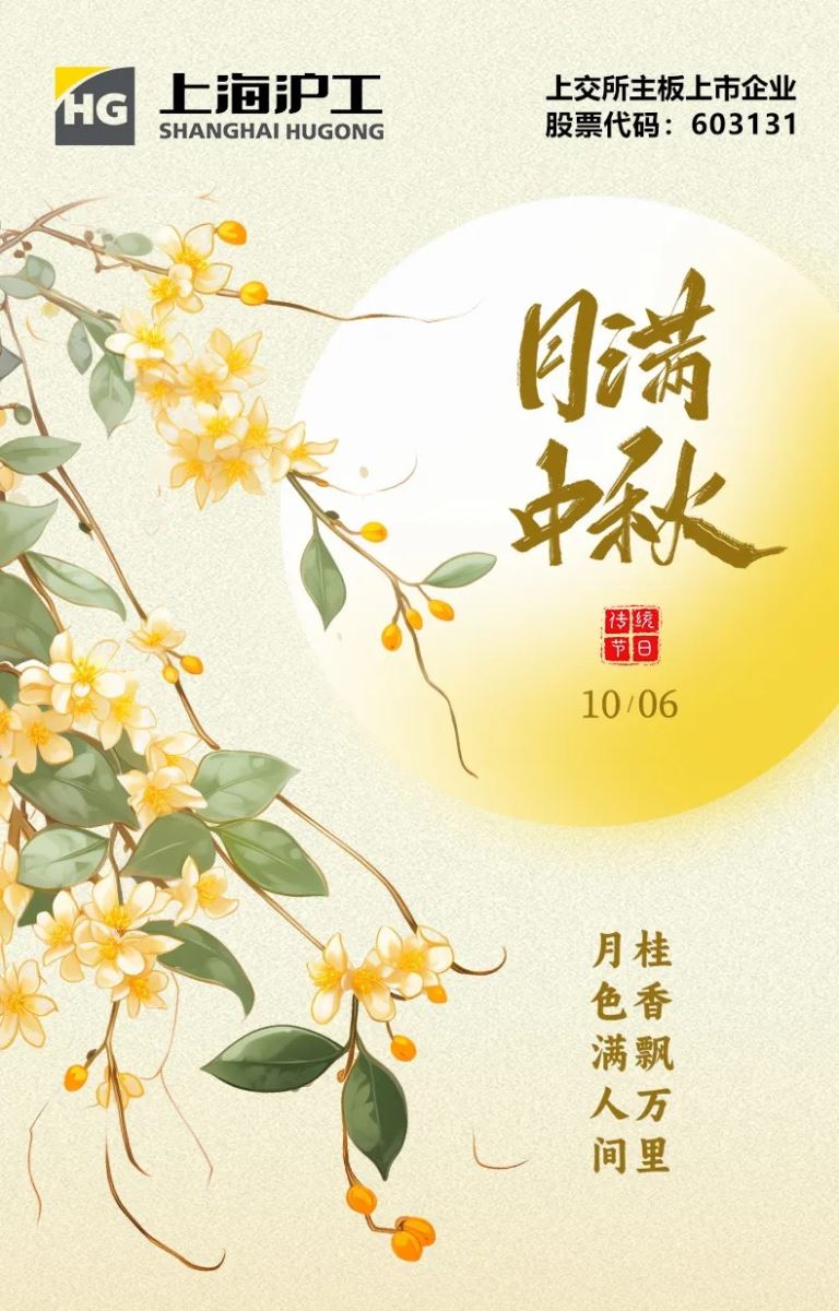 平博·pinnacle(中国)体育官方网站