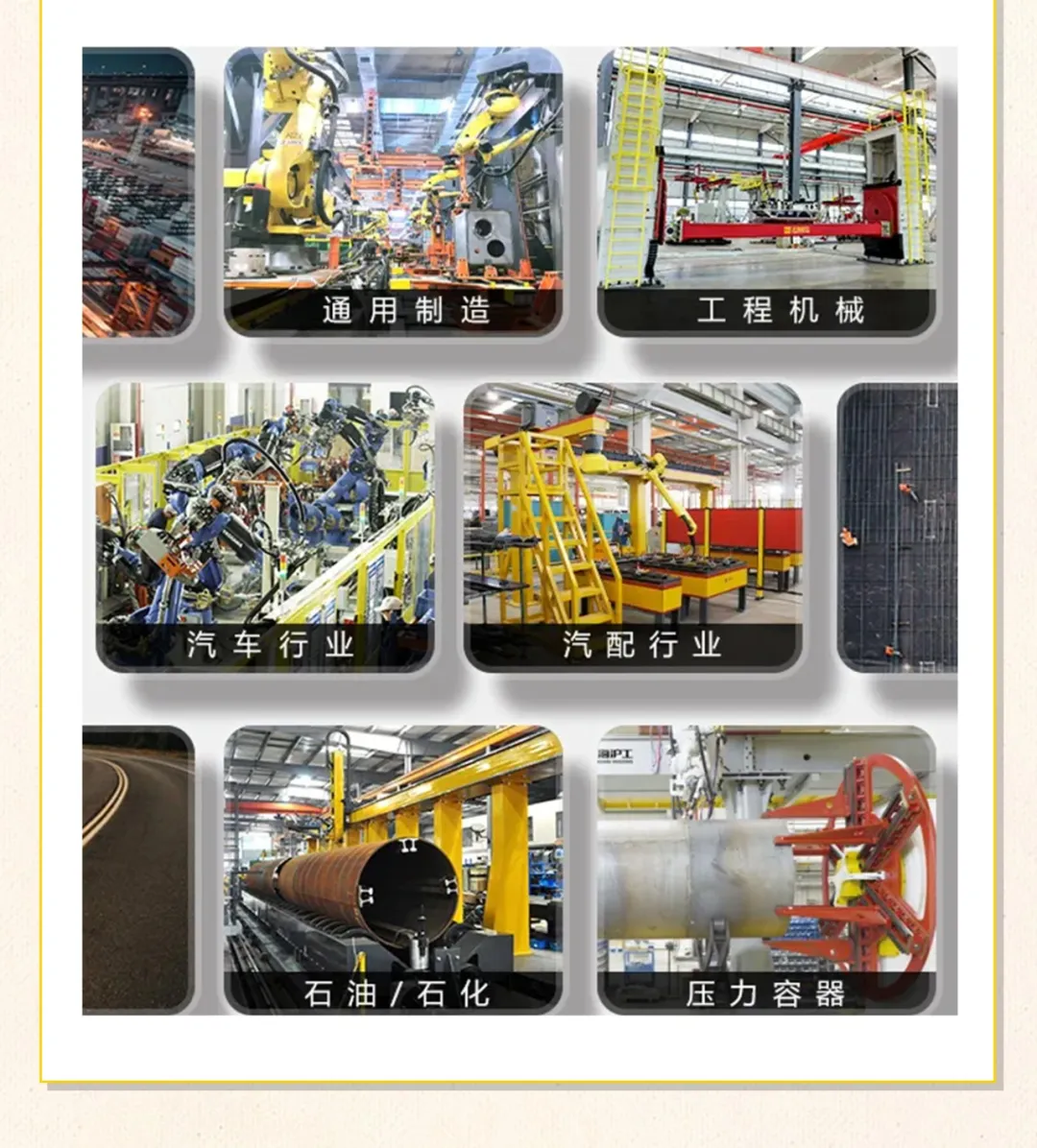 平博·pinnacle(中国)体育官方网站