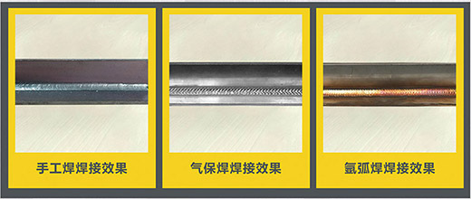 平博NB 225???气保焊机焊接效果展示
