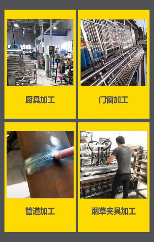 上Ｆ讲￤SM 315/400KIII脉冲氩弧焊机应用行业领域