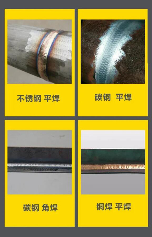 上Ｆ讲￤SM 315/400KIII脉冲氩弧焊机焊接效果