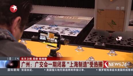 广交会上Ｆ讲┙邮芏轿朗硬煞