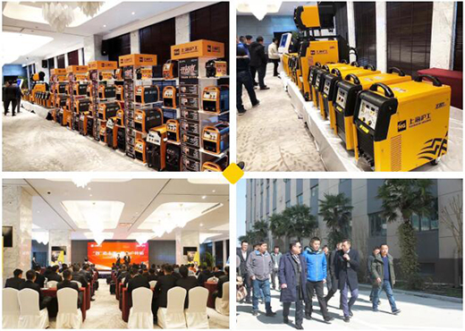 2019平博焦点经销商大会乐成举行