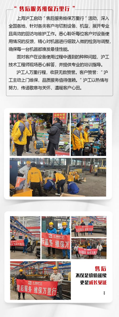 平博·pinnacle(中国)体育官方网站