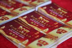 平博·pinnacle(中国)体育官方网站