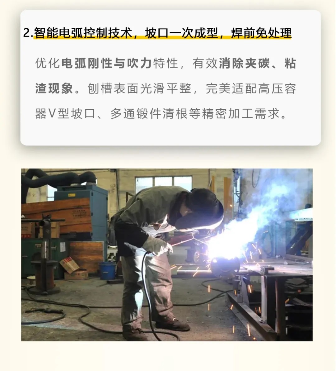 平博·pinnacle(中国)体育官方网站