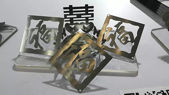 平博激光切割机切割样件