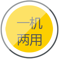 平博逆变式钢筋对焊机DS 400/500一机两用，兼顾手工焊、钢筋对焊。