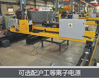 平博·pinnacle(中国)体育官方网站