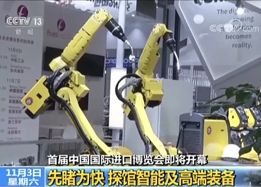 央视午间黄金档《新闻30分》专访进博会，上Ｆ讲┬忠獯罄鸆EA展位精彩亮相