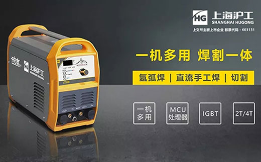 平博CT520数字化多功效焊割一体机