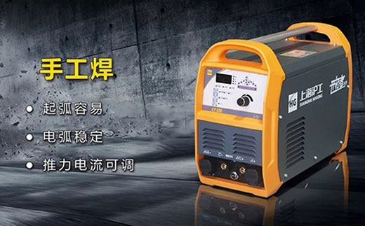 平博CT520数字化多功效焊割一体机手工焊功效