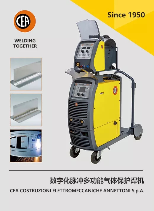 cea数字化脉冲多功效气体；ず富