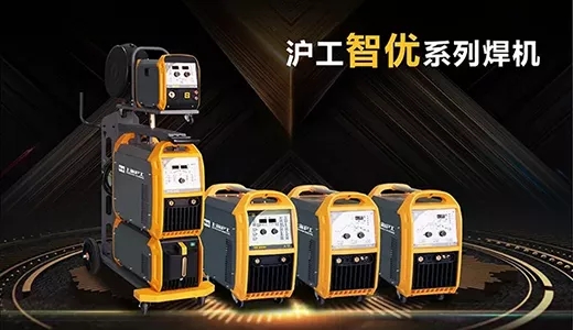 平博“智优”系列焊机