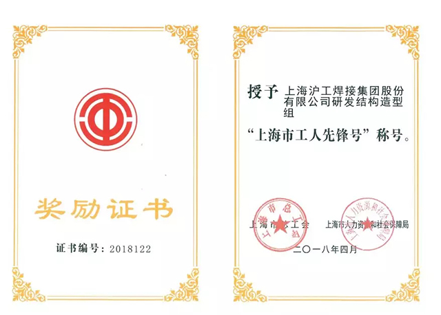 上Ｆ讲┤倩瘛吧虾Ｊ泄と讼确婧拧背坪