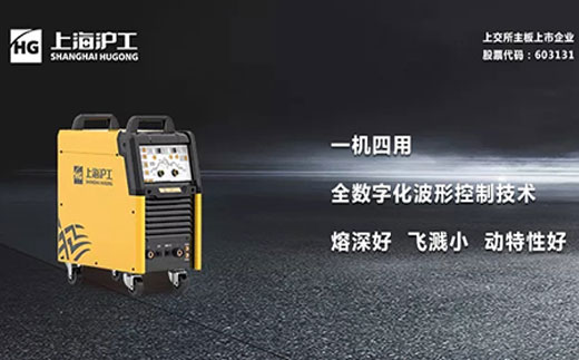 平博智优WSME 315U/400U/500U数字焊机
