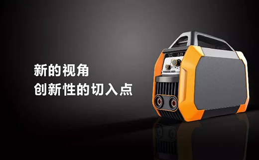 平博便携式一体式工业焊机