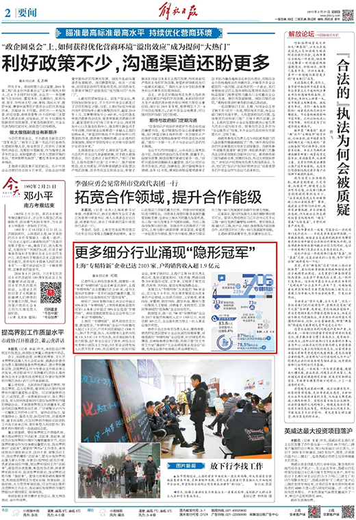 平博·pinnacle(中国)体育官方网站